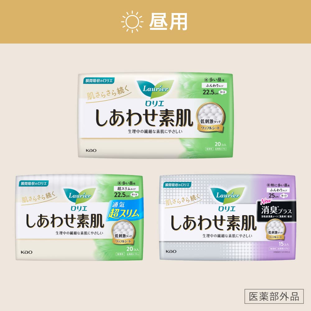 Laurier [Share Pack] Happy bare skin, breathable super slim, especially for daytime use, 25cm, with wings, 30 pieces