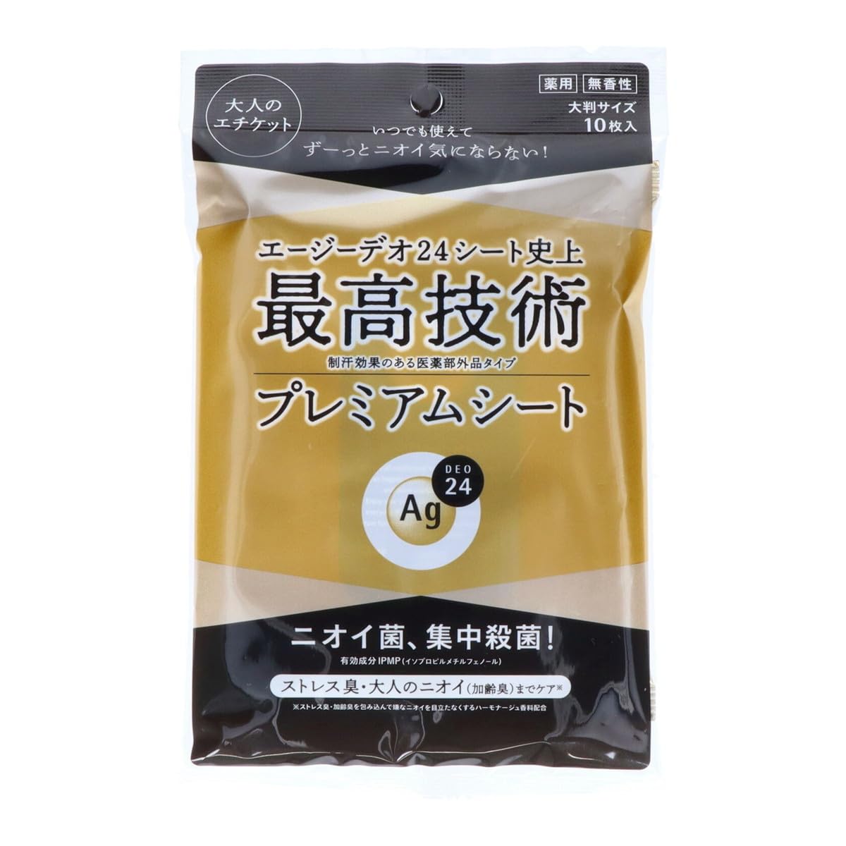 [Set of 2] AG Deo 24 Premium Deodorant Sheets (Unscented) 10 sheets