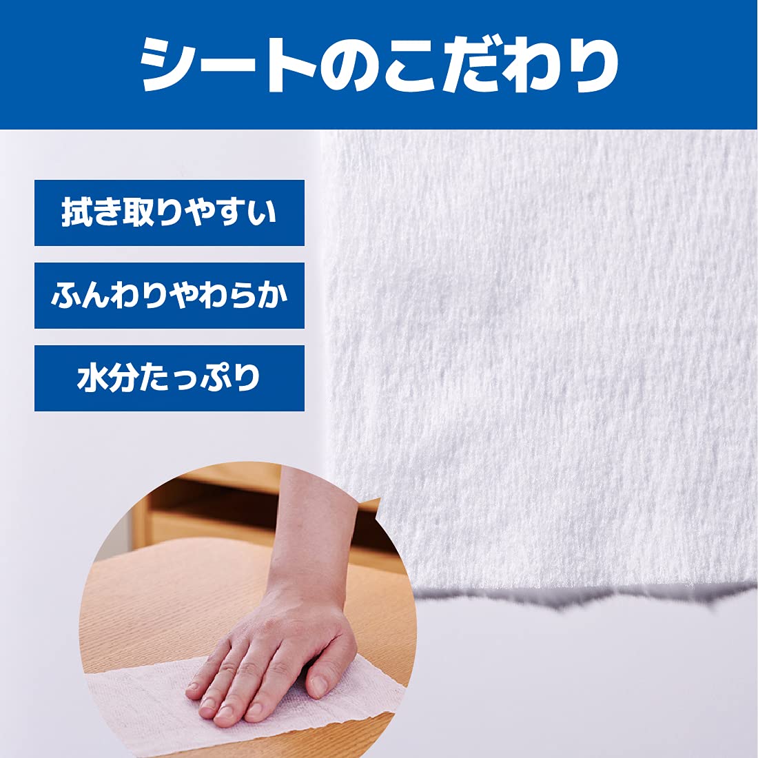 에리에르 살균할 수 있는 알코올 타월 웨트 티슈 병 본체 100장 알코올 타입