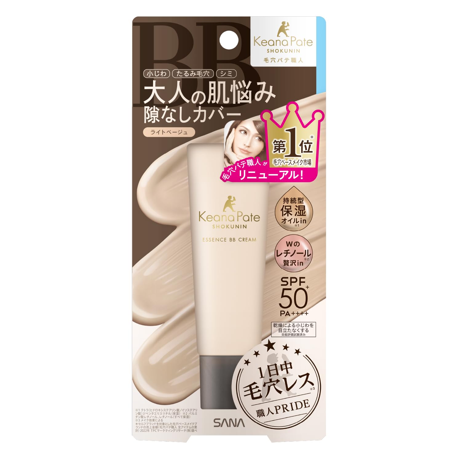 Pore Putty Craftsman Essence BB Cream N 01 30g