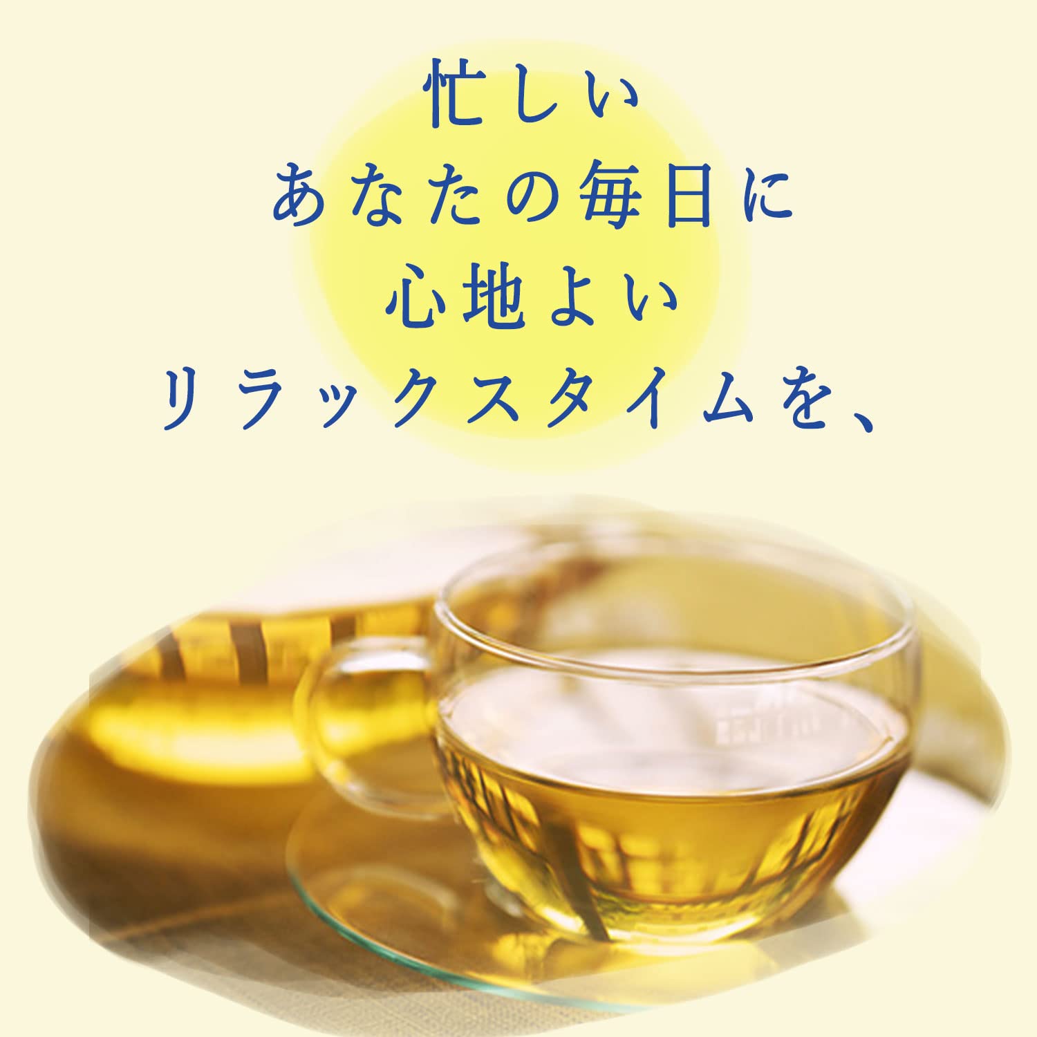 Itoen Relax Jasmine Tea 460ml x 30 Smart Bottle