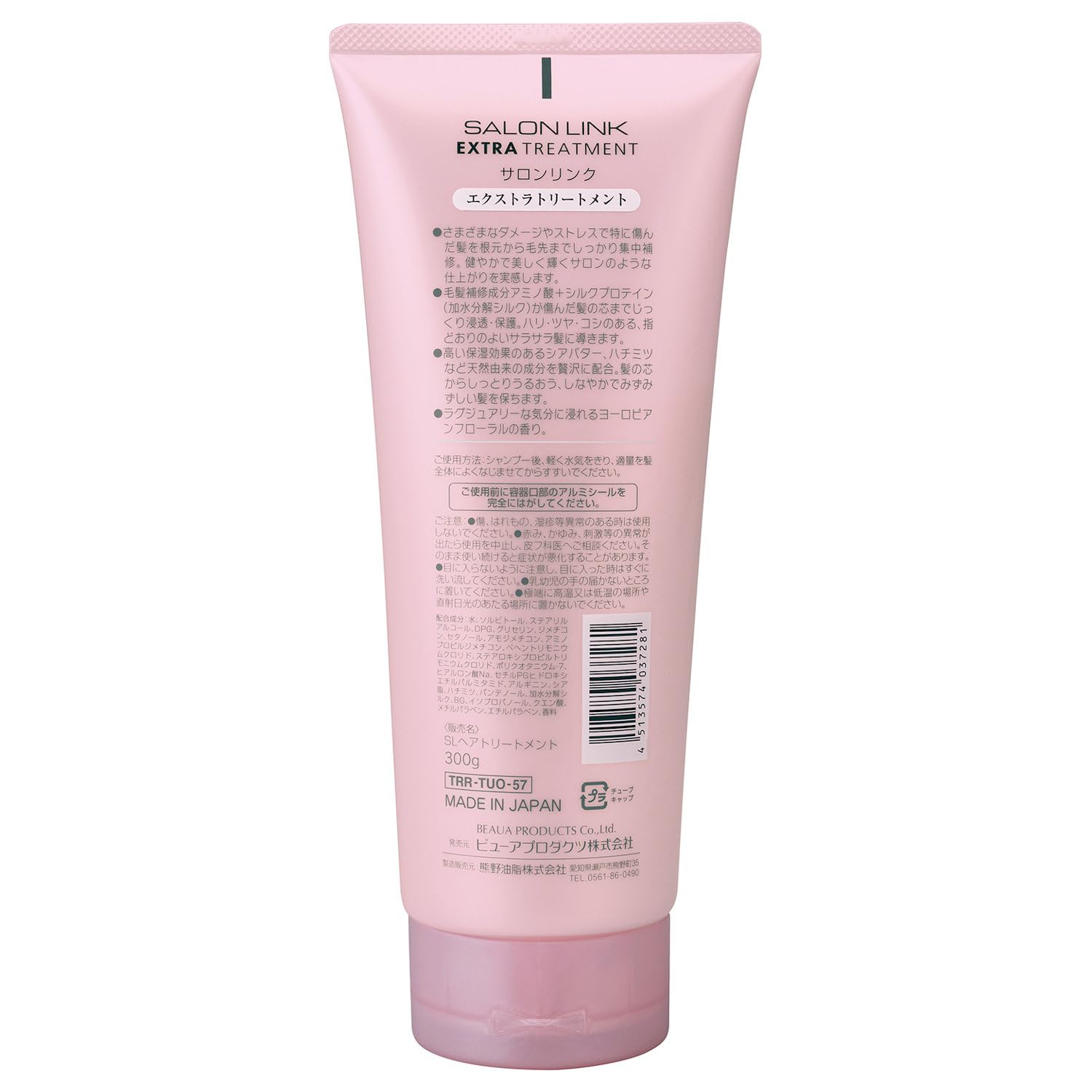 Salon Link Extra Treatment Công suất lớn
