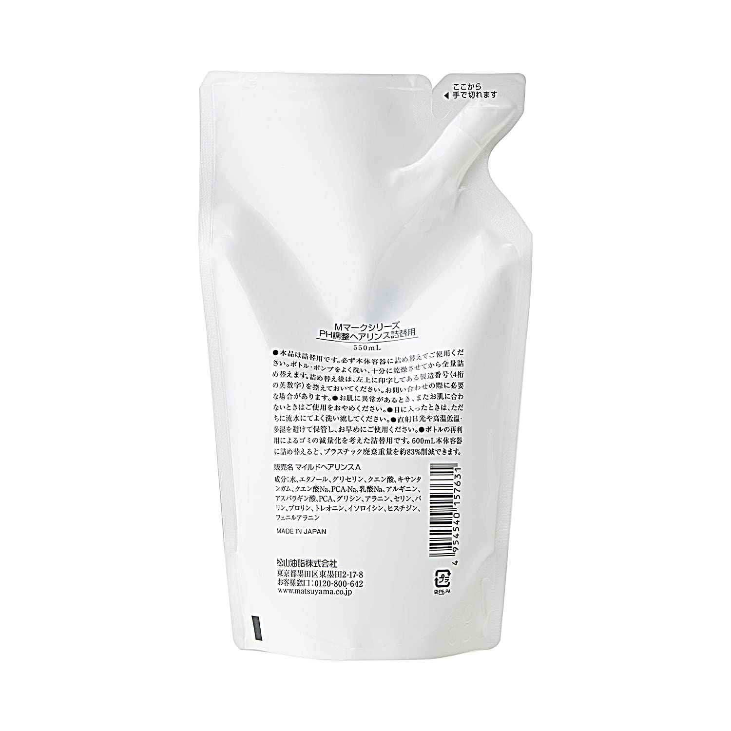 Nước xả tóc điều chỉnh PH M-mark