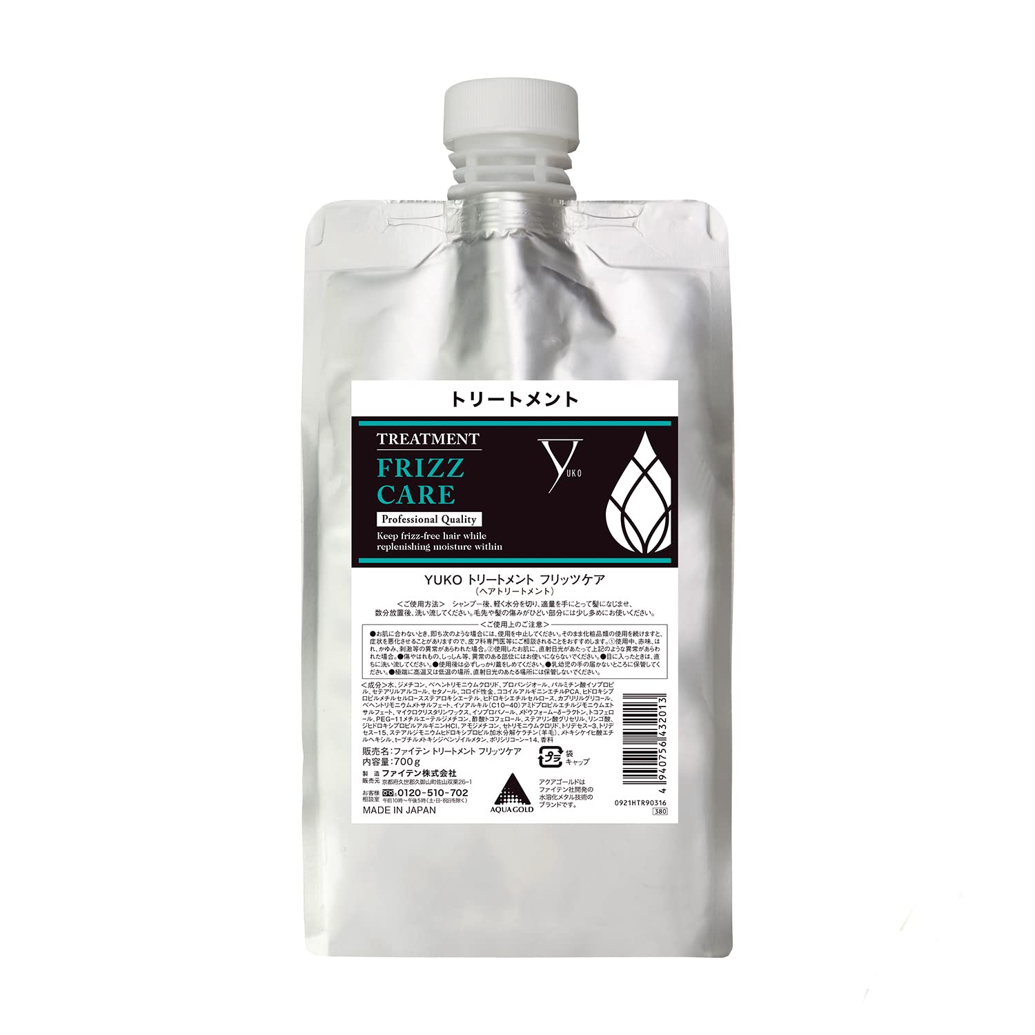 phiten YUKO Treatment Fritz Care 700g