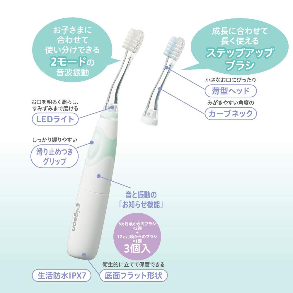 Pigeon Electric Toothbrush for First Finishing Green (From around 6 months) Comes with 2 types of flocked brushes