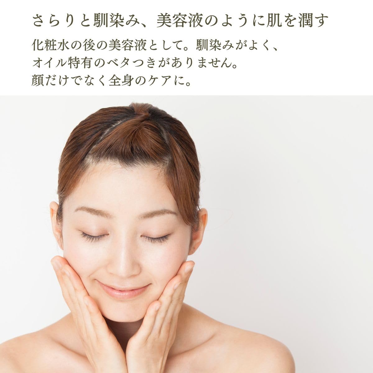 Naiad (나이아드) 아르간 오일 30ml