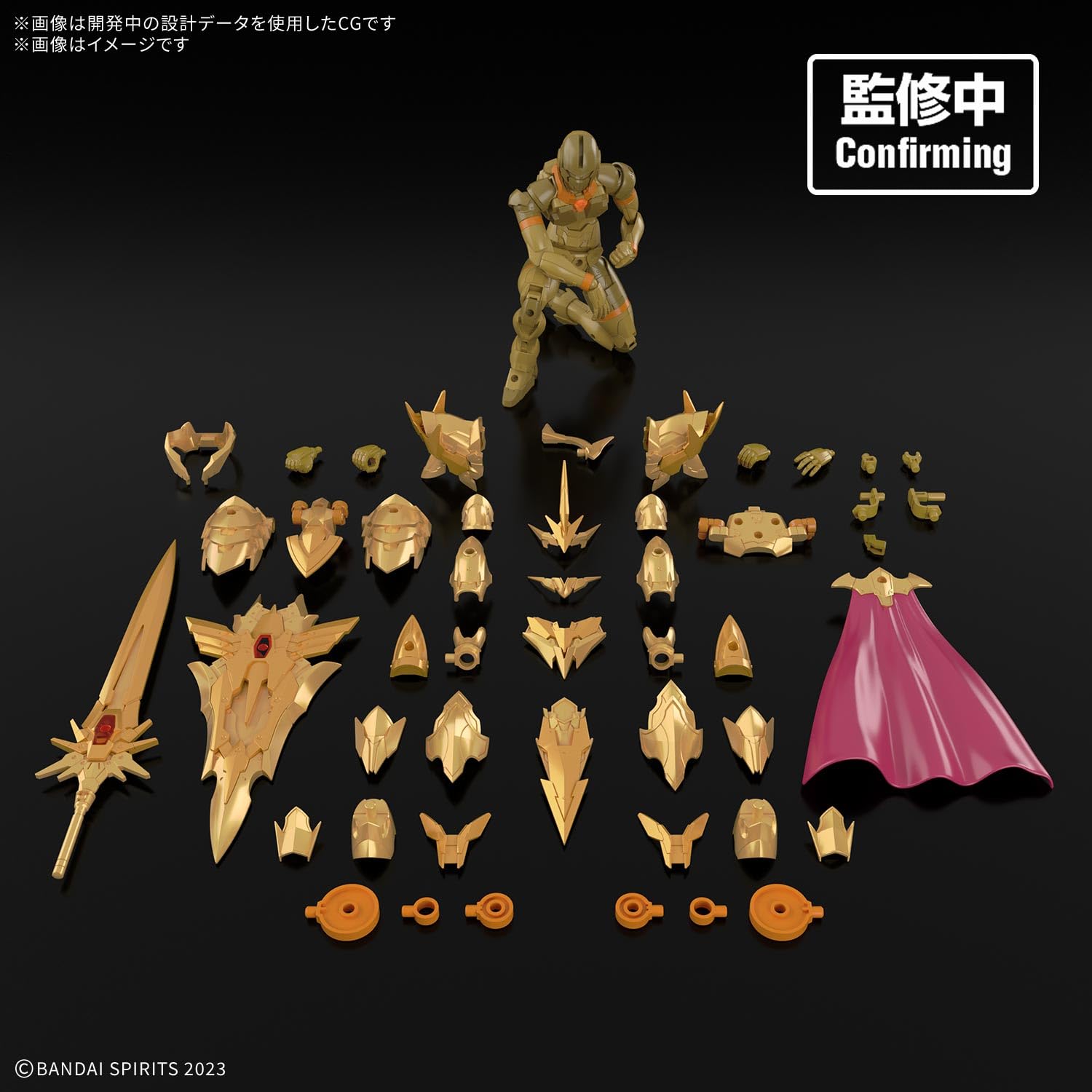 BANDAI SPIRITS 30MF Superior Arknight Plastic Color Coded Plastic Model