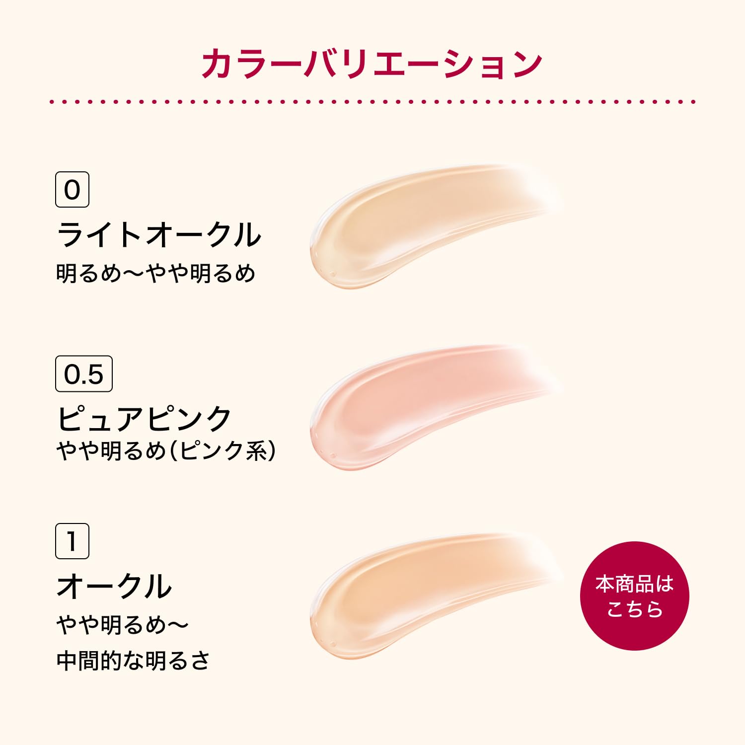 Integrate Integrate Pro Finish Cushion 1 Ocher Foundation Unscented 1 Ocher (slightly bright to medium brightness) 12g