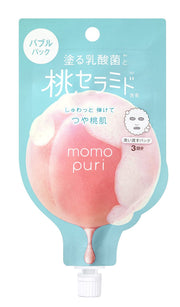 허벅지 신선한 거품 팩 20g 팩 거품 팩 헹굼 팩 푹신 푹신 촉촉한 건조 케어 호두 케어 각질 케어 투명감