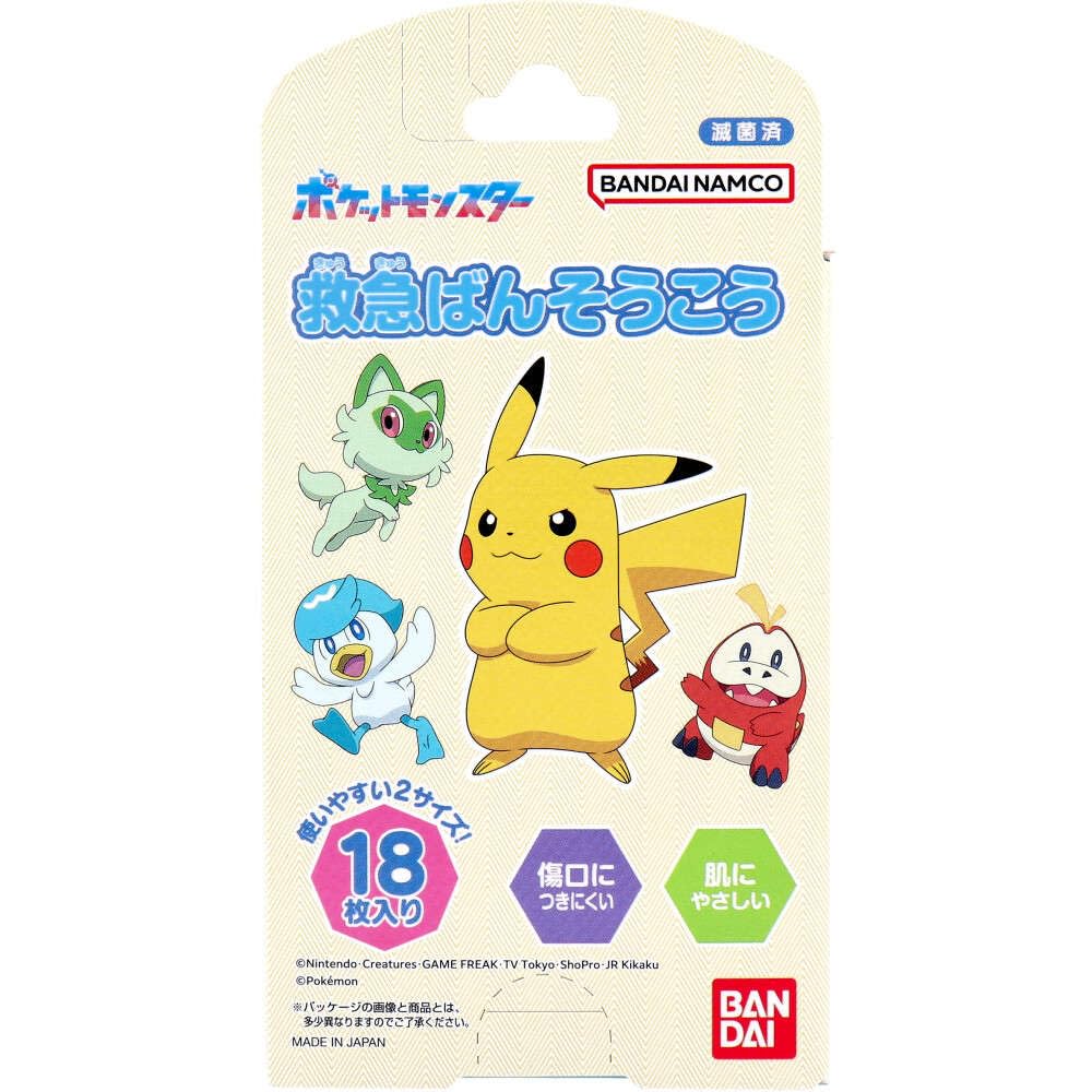 First Aid Bandage Pocket Monsters