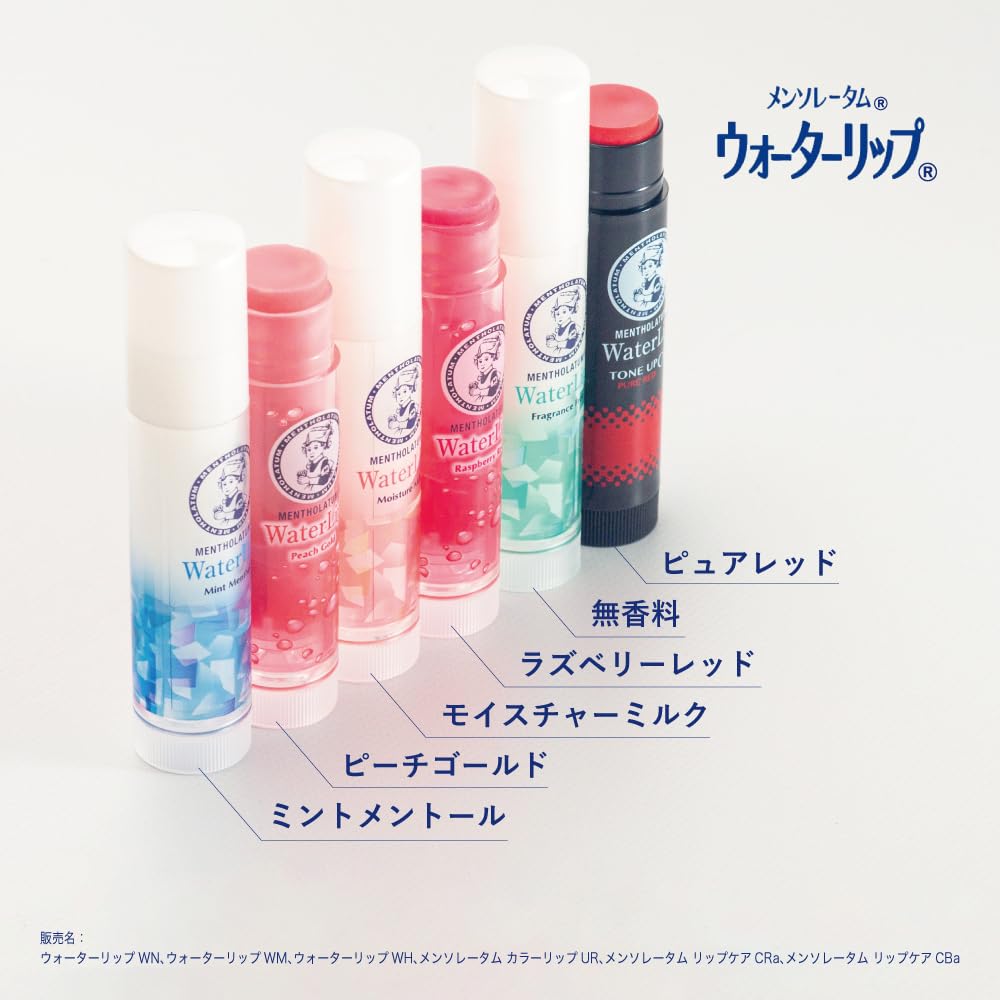Son Nước Mentholatum Không Mùi 4.5g