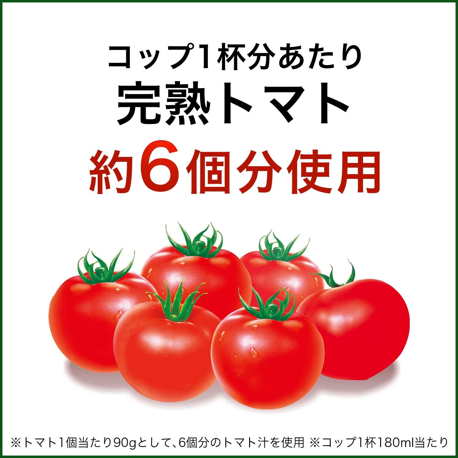 [Food with Functional Claims] ITO EN Enriched Vegetables Ideal Tomatoes 740g x 15 bottles Eco Bottle PET Bottle