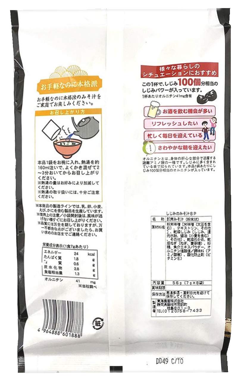 Súp Miso Tokai Nosan Shijimi 7g x 8 túi