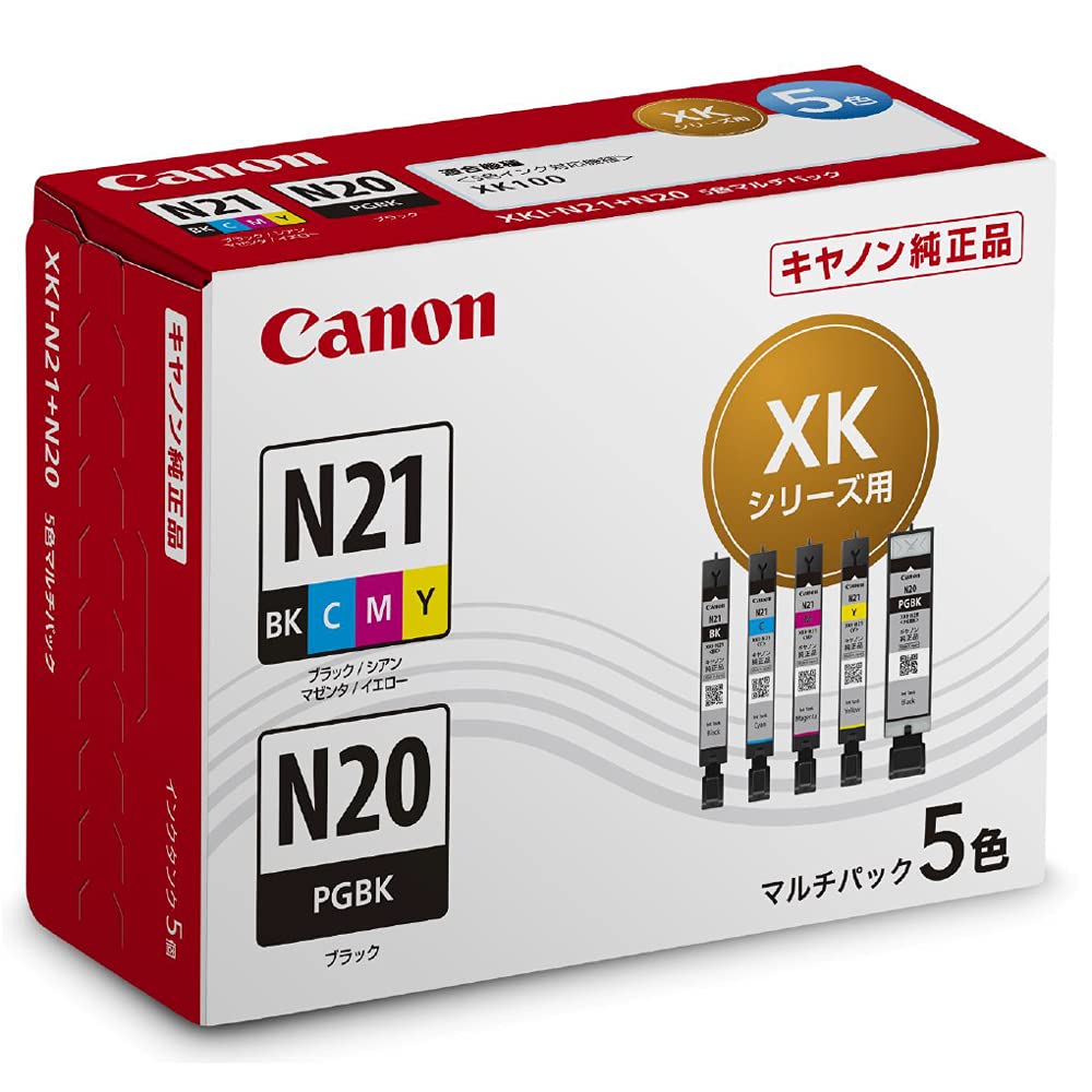 Canon Genuine Ink Cartridge XKI-N21(BK/C/M/Y)+N20 5 Color Multi-Pack XKI-N21+N20/5MP