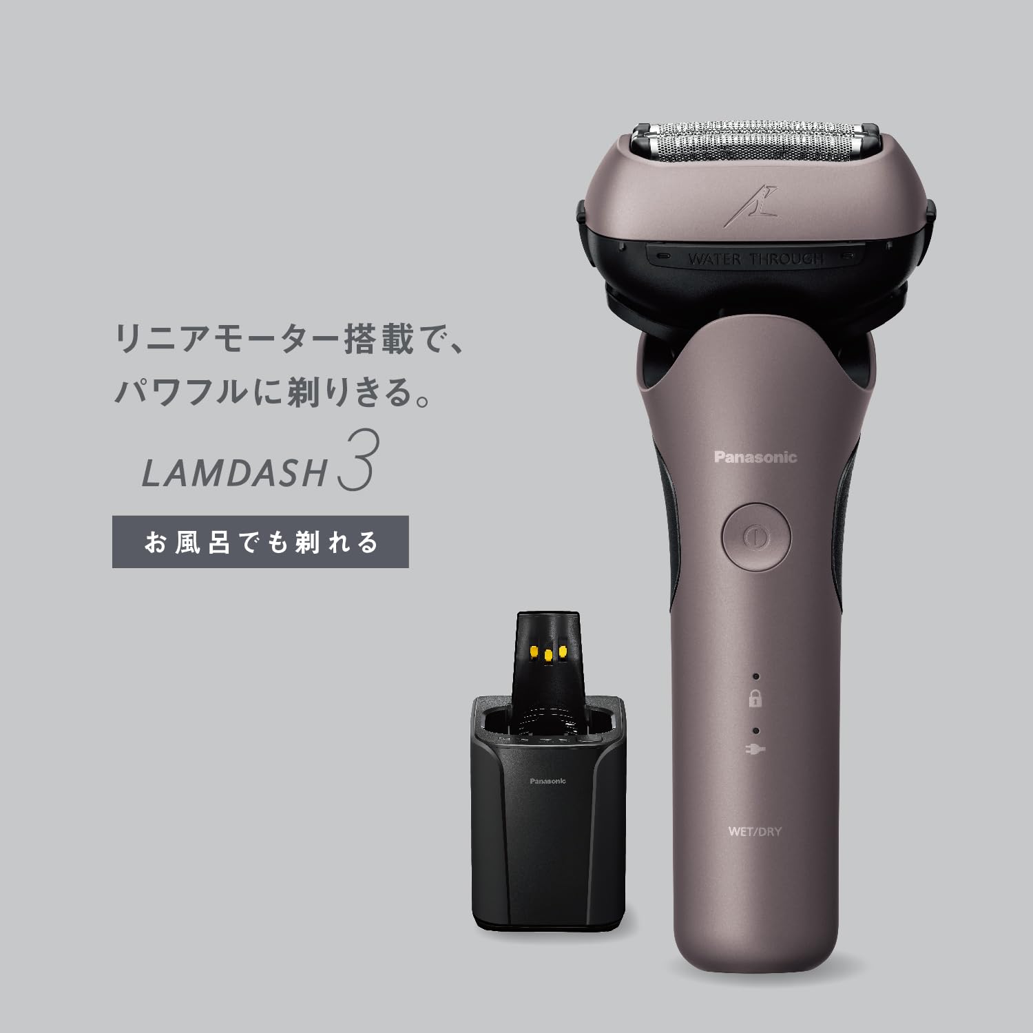 Panasonic Men's Shaver Ramdash 3-Blade Electric Razor Fully Automatic Cleaning Charger/AC Adapter Charging Close Contact 3D Head ES-L381W-N Brown Gold