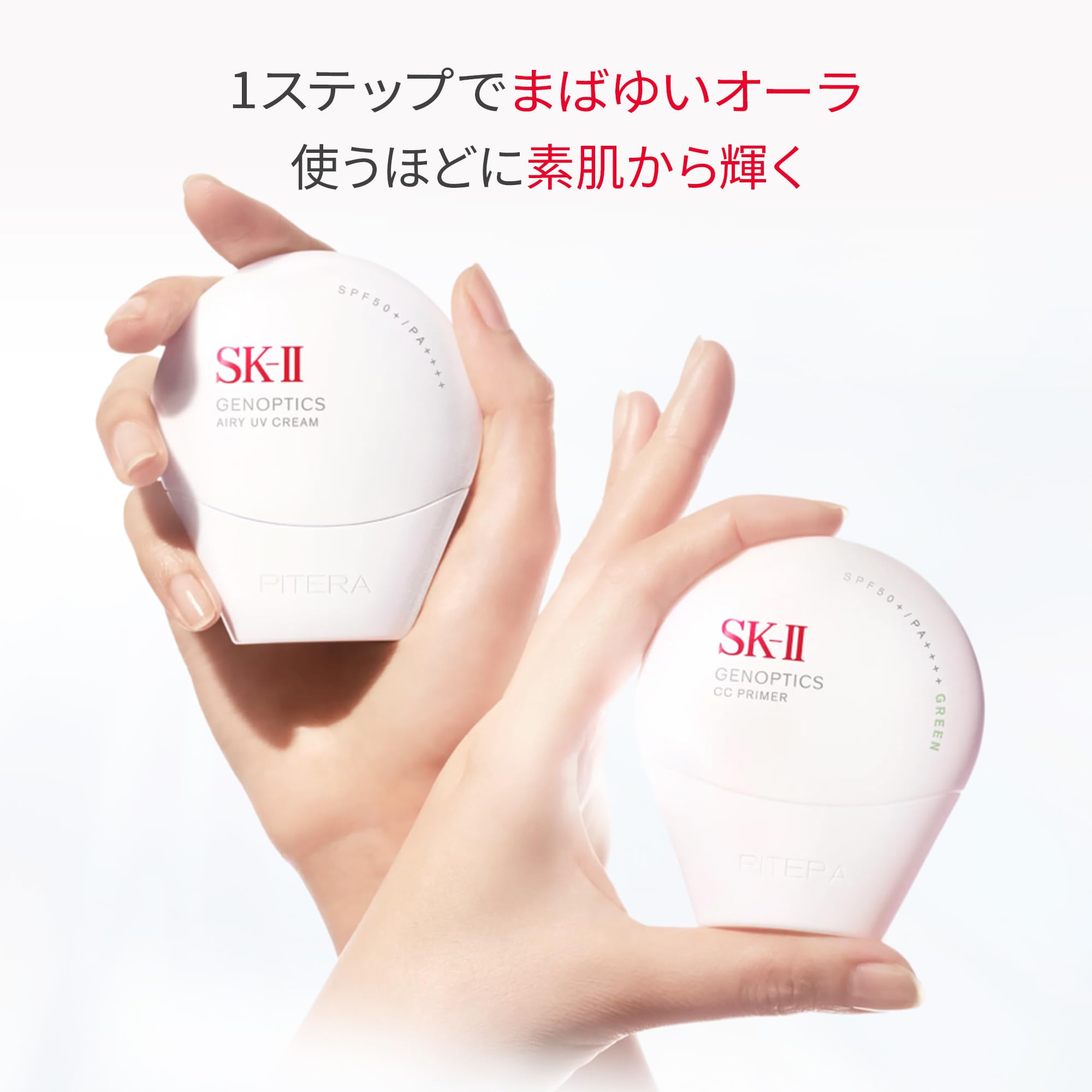SK-II | 제노프틱스 에어리 UV 크림 30g | 자외선 차단제 기초 | SPF50+/PA++++ | 메이크업 기초 기미 미백 |