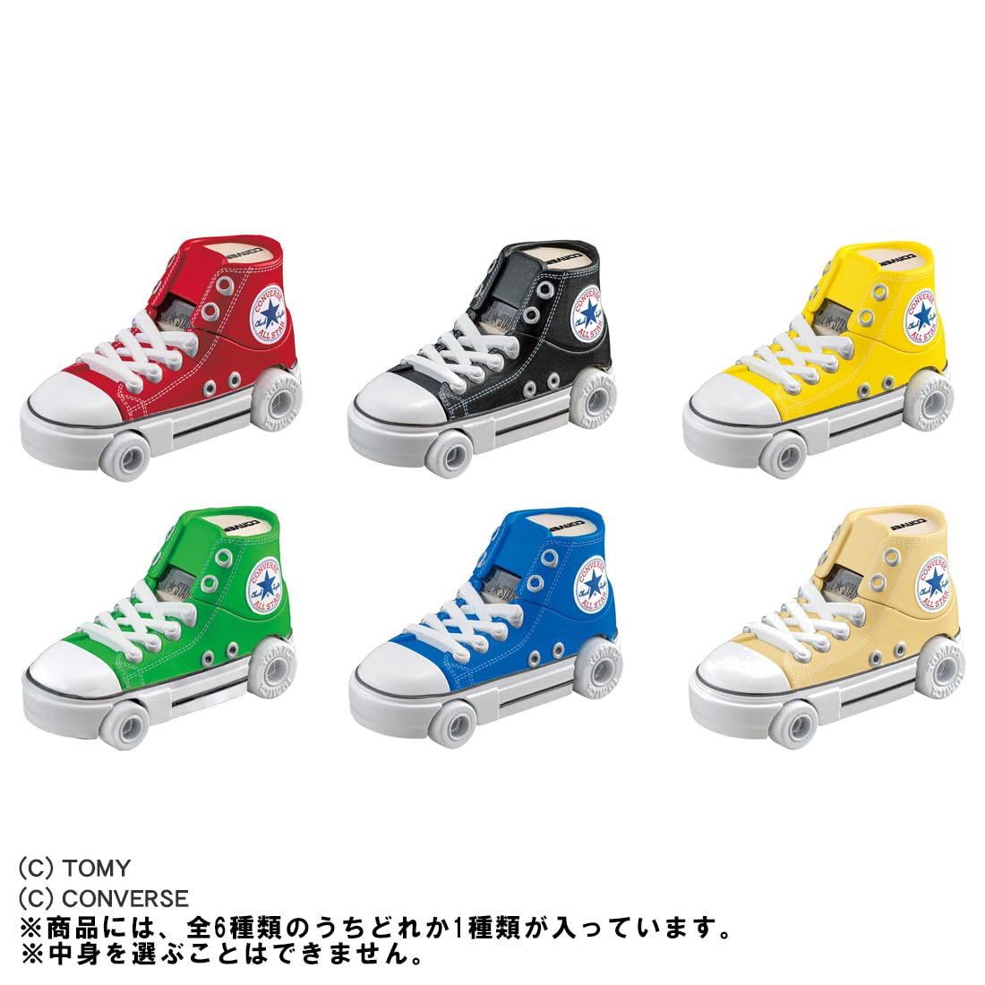 TAKARA TOMY Tomica Dream Tomica CONVERSE ALL STAR COLLECTION VOL.1 (Single Item) Mini Car Toy Ages 3+
