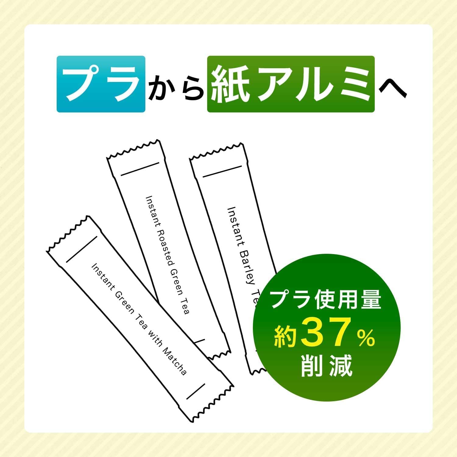 Itoen Oi Ocha Matcha Green Tea Powder 0.8g x 100 Stick Type
