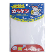 Pioneer sewing bib, 2 pieces, width 20cm x height 25cm, number sheet included G516-50006