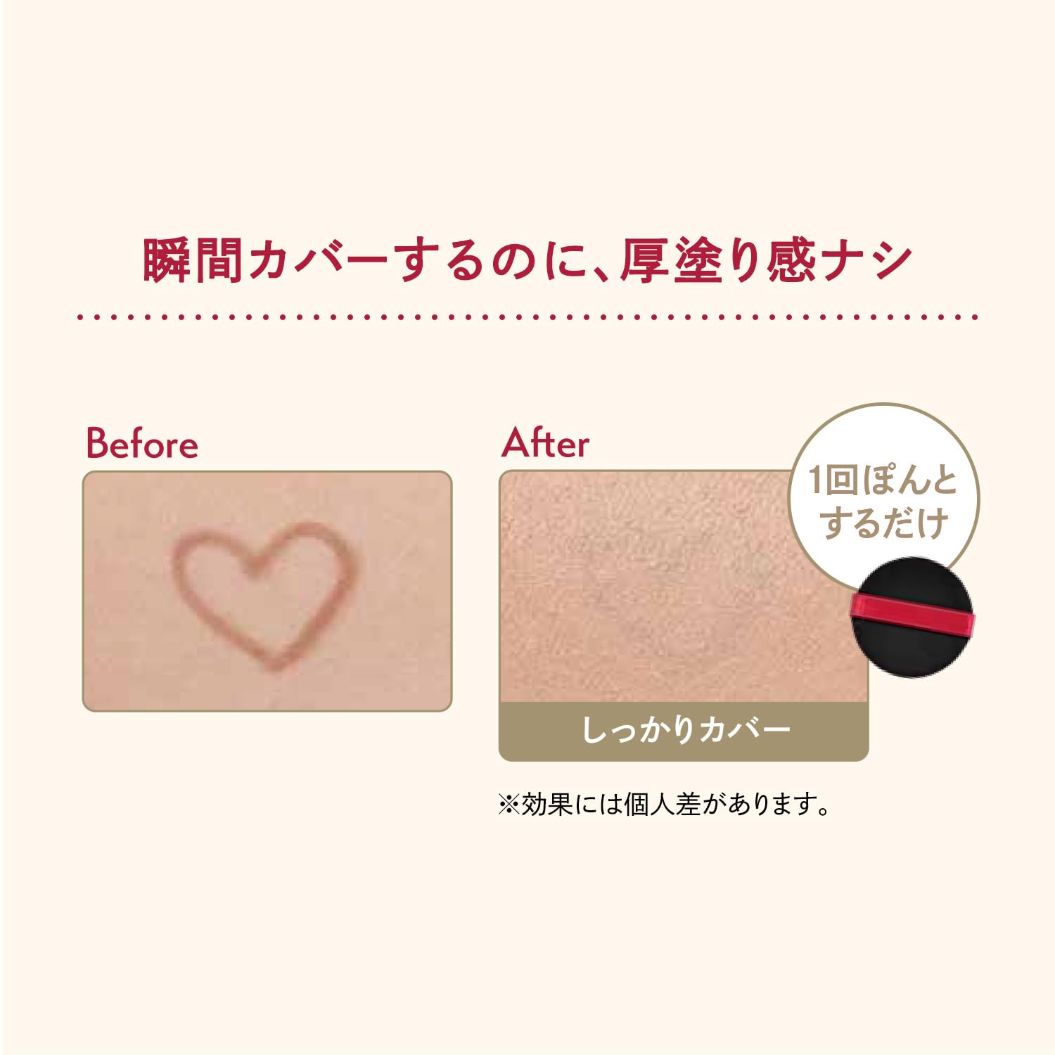 Integrate Integrate Pro Finish Cushion 0 Light Ocher (Refill) Foundation Unscented 0 Light Ocher (Bright to Slightly Light) Refill 12g