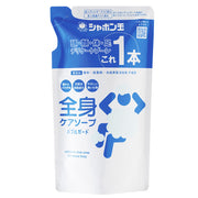 Shabondama Soap Whole Body Care Soap Bubble Guard Refill 470mL (470ml (x1), Unscented)
