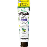 Genos Hair Cream <Botanical> 140g