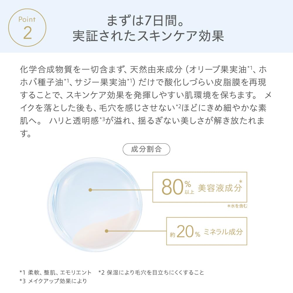 자연 그래세 메이크업 크림 모이스트 01 자연 베이지 자연 윤기 피부 30g SPF50+ PA+++ 자외선 차단제 비누 오프 식물성 스킨케어 성분 유기농