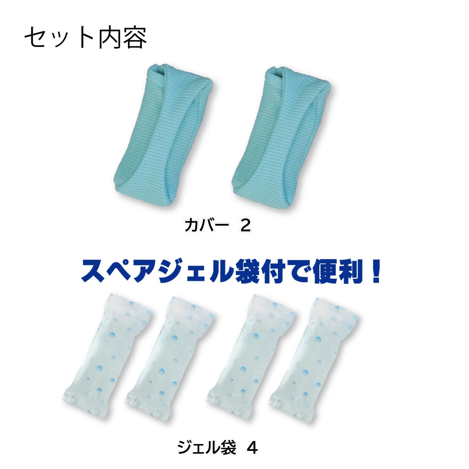 켄유 마이 아이스 손바닥 쿨(양손용) 냉감 손 더위 대책