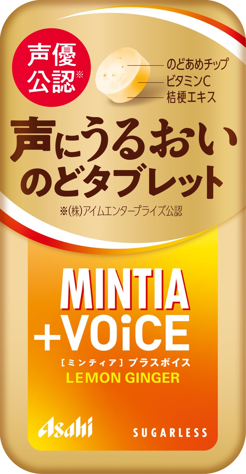 Asahi Group Foods Mintia Plus Voice Lemon Ginger 30 grains x 8 pieces