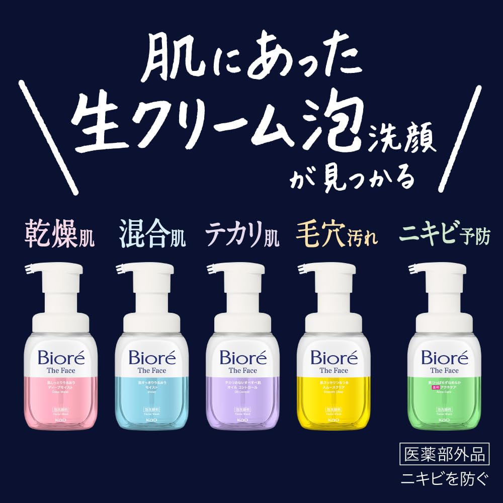Biore The Face Deep Moist Refill 340ml (approximately 2.1 times) [Foaming face wash] [Masatsu-less] [Contains moisturizing ingredients] [Dry prevention]