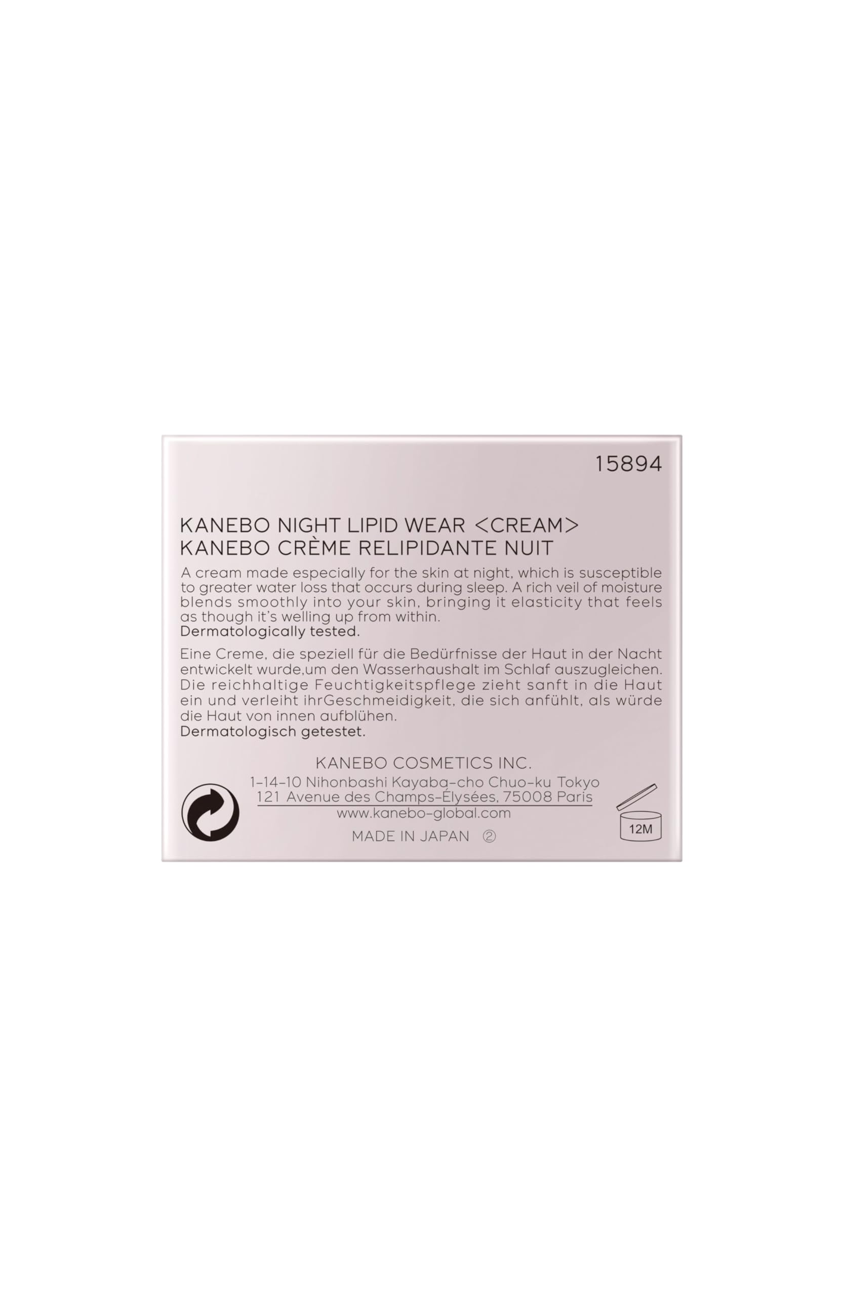 KANEBO Kanebo Night Lipid Wear Cream 40ml