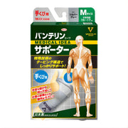 Vantelin supporter for wrists only, normal/M size (wrist circumference 15~17cm), silver gray