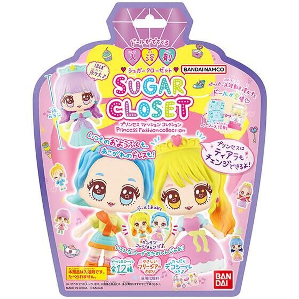 Sugar Closet Princess Fashion Collection Gentle Freesia Scent 1 piece
