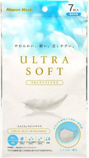 [Japan Mask] Ultra Soft Mask Regular size 7 pieces x 10 pack
