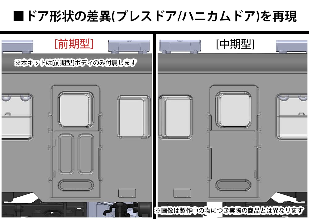 PLUMPMOA HOゲージ 1/80 小湊鐵道 キハ200形 前期型 無塗装仕様 未塗装組立プラキット ディスプレイモデル PP153