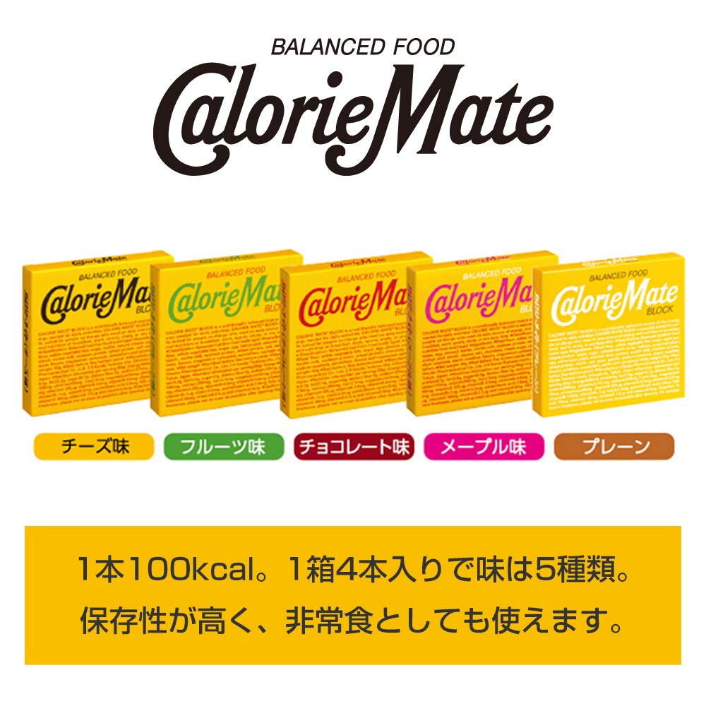 Otsuka Pharmaceutical Calorie Mate Block Fruit 2 x 20 pieces