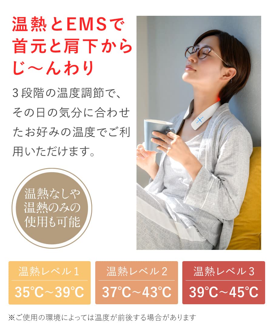 NIPLUX NECK RELAX 1S 넥 케어 목 어깨 릴렉제이션기 넥 릴렉스