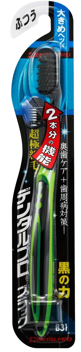 Dental Pro Black Toothbrush Ultra-fine bristles plus large head Normal 1 piece