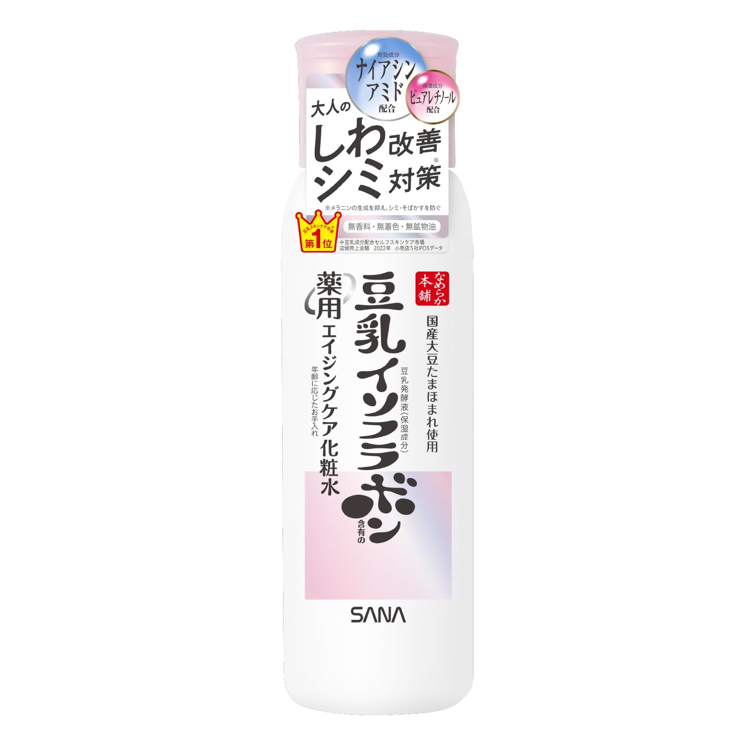 【의약 부외품】 매끄러운 본점 약용 링클 화장수 나이아신 아미드 퓨어 레티놀 화이트 200ml