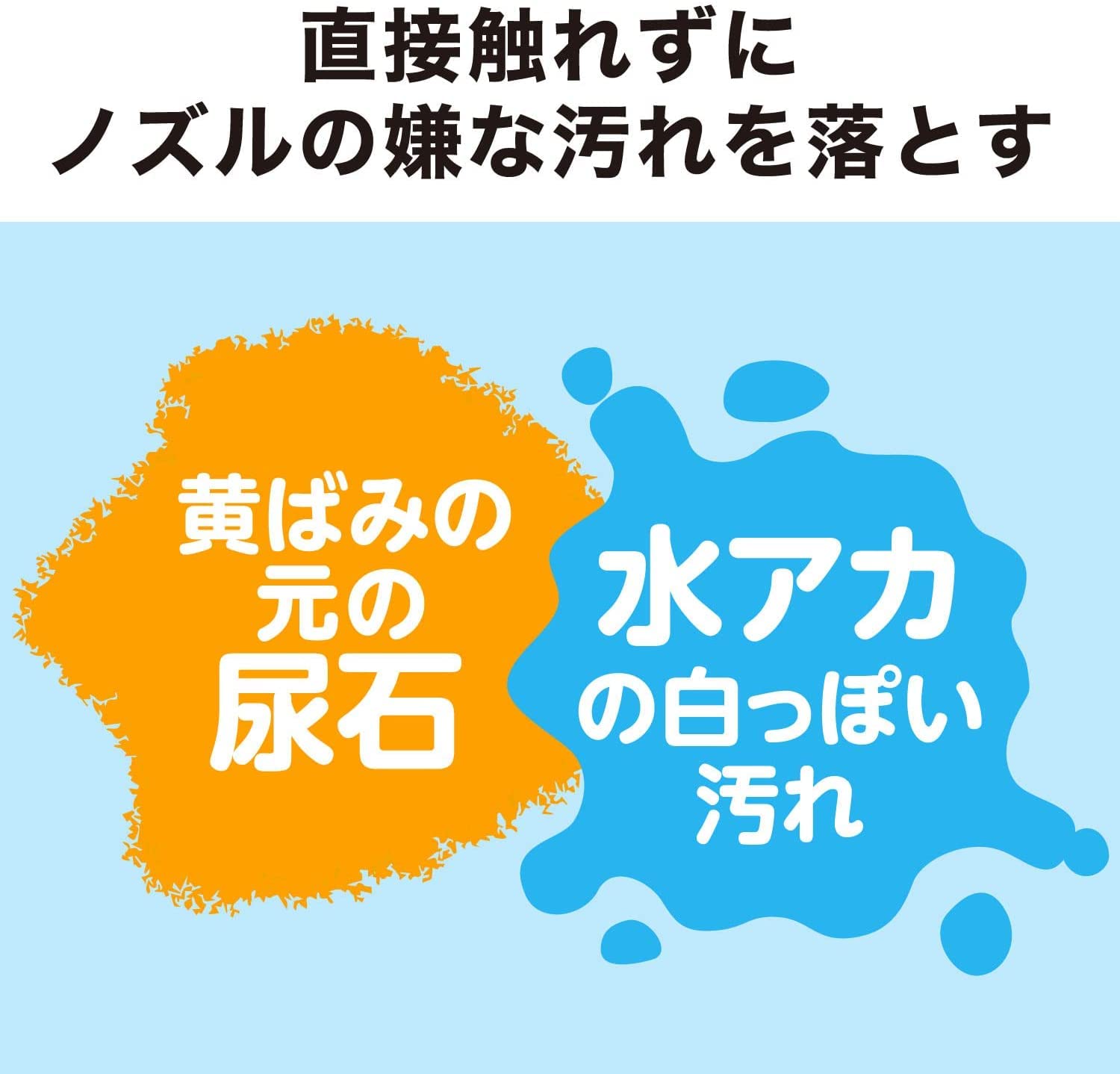 Cleaning Power Moco Foam Nozzle Special Cleaner Toilet Nozzle Cleaner Spray Cleaning Cleaning Agent Cleaning 40mL