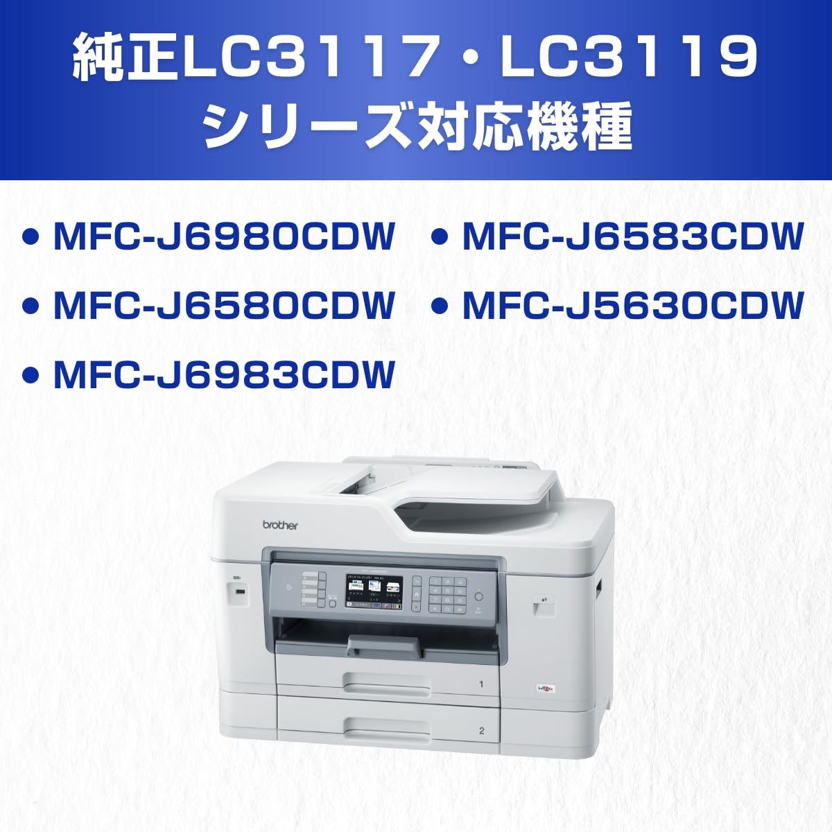 [brother genuine] Brother Industries 4-color ink cartridge pack LC3117-4PK Compatible model numbers: MFC-J6983CDW, MFC-J6583CDW, MFC-J5630CDW, etc.
