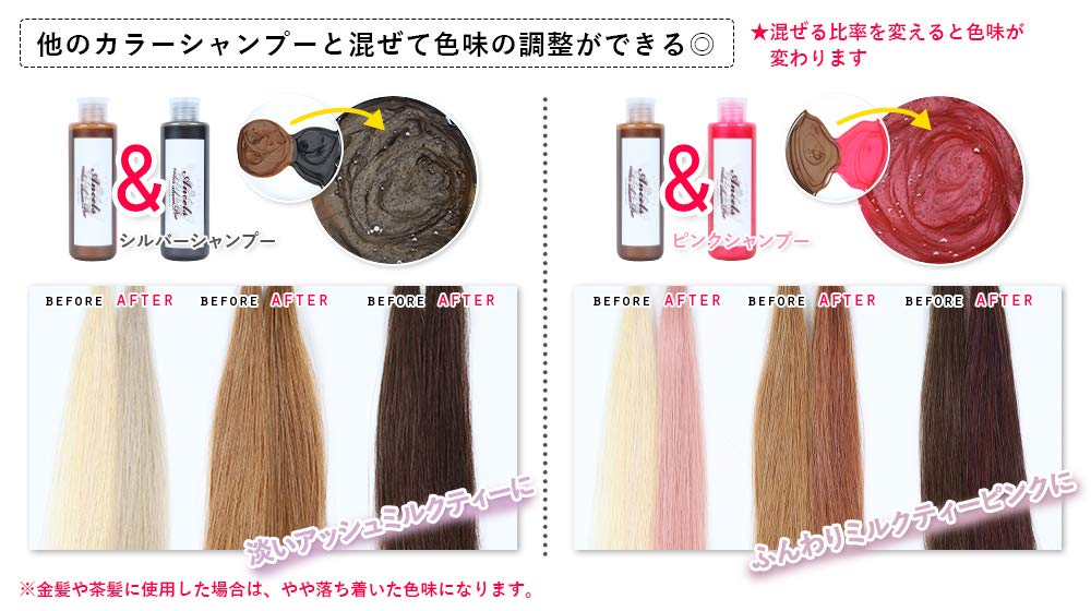 Enchers Color Shampoo Milk Tea Shampoo 200ml