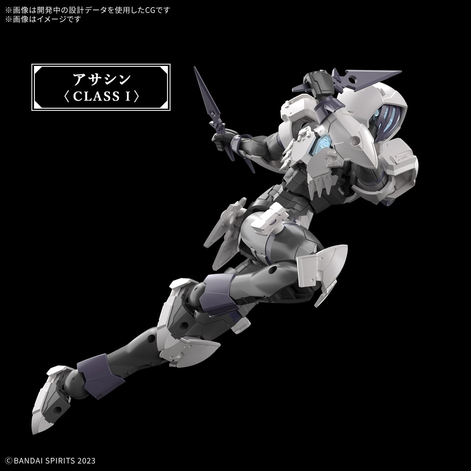 BANDAI SPIRITS 30MF Rosan Assassin color-coded plastic model