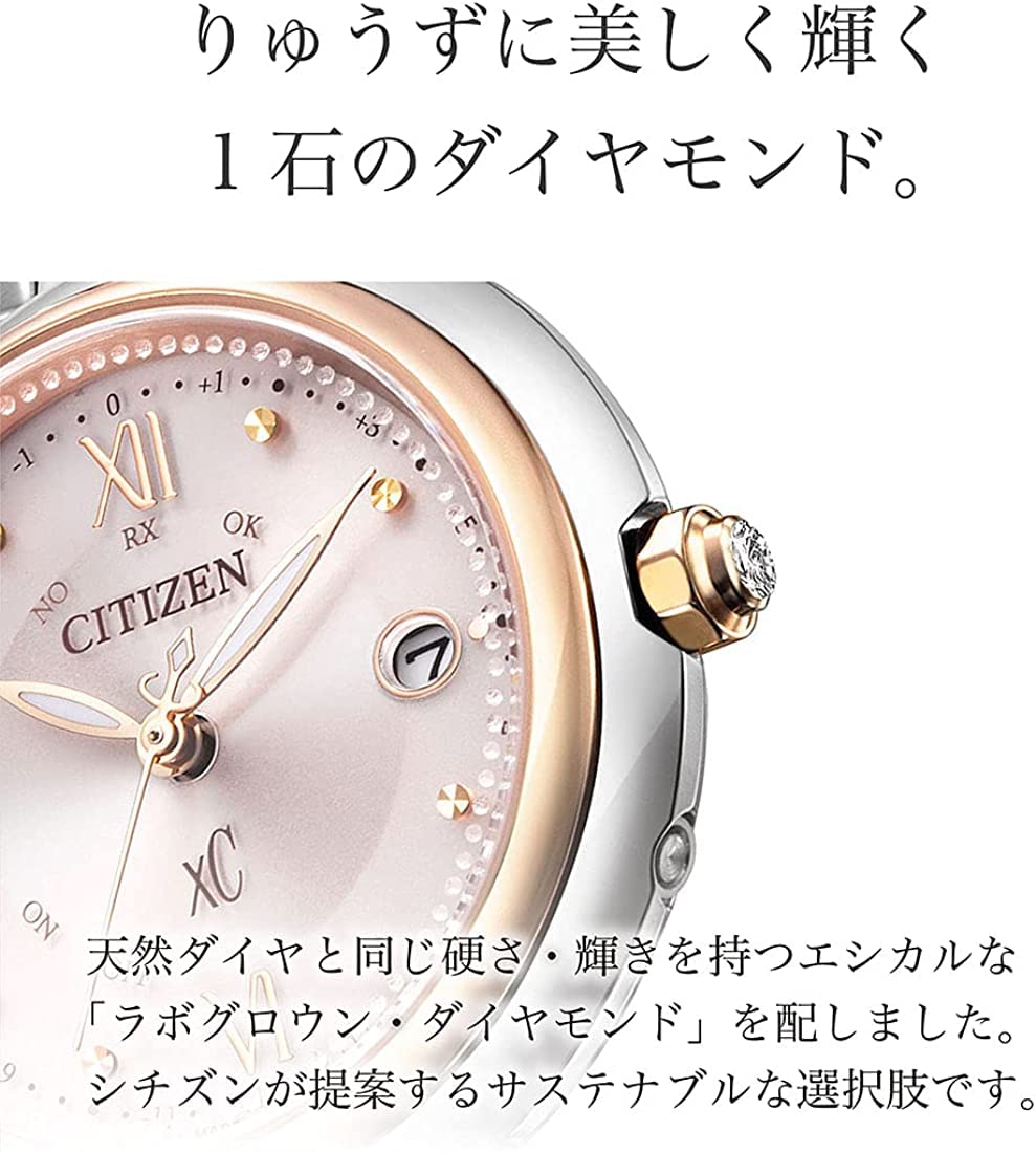 [CITIZEN] 크로스 씨 xC 에코 드라이브 전파 시계 (멀티 컬러 / 일상 생활 방수 / 여성) ES9465-50W 다이렉트 플라이트 시티즌 전파 솔러