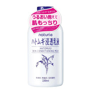 나츄리에 (naturie) 꿀 삼투 유액 (스킨 컨디셔닝 밀크) 230ml 꿀 엑기스 / 무향료 / 무착색 / 저자극성 / 오일 프리 / 알콜