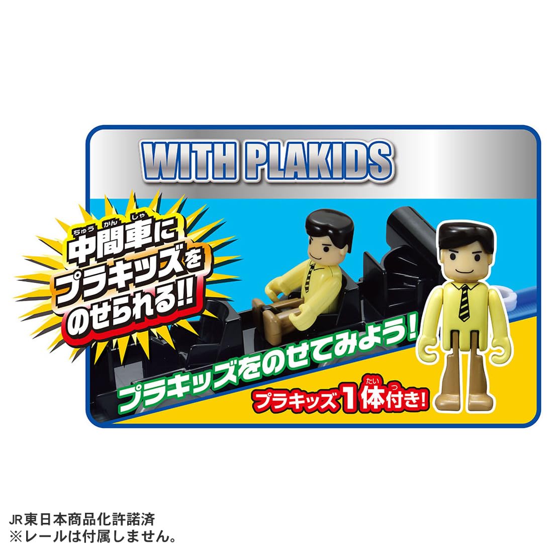 Takara Tomy Plarail S-30 E233 Series Chuo Line (2-story green car) Train Train Toy Ages 3 and up