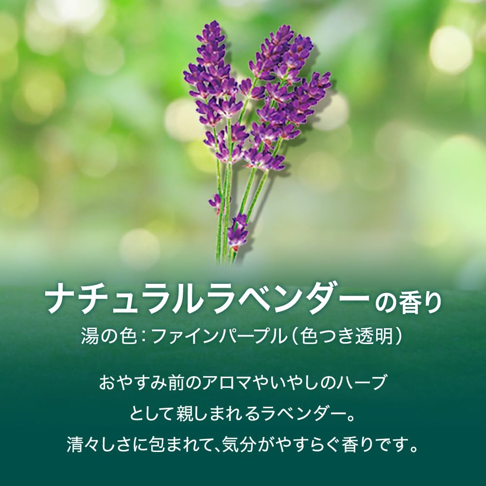 밥 피스 풀 허브 12정입(4종류×3정) 탄산 입욕제 약용 [의약부외품]