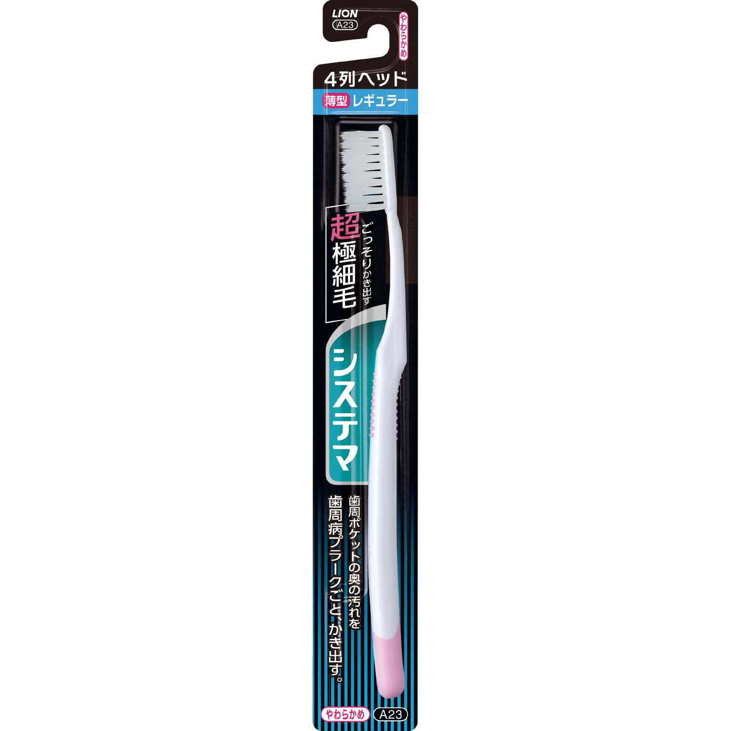 System Maha brush regular 4 rows soft
