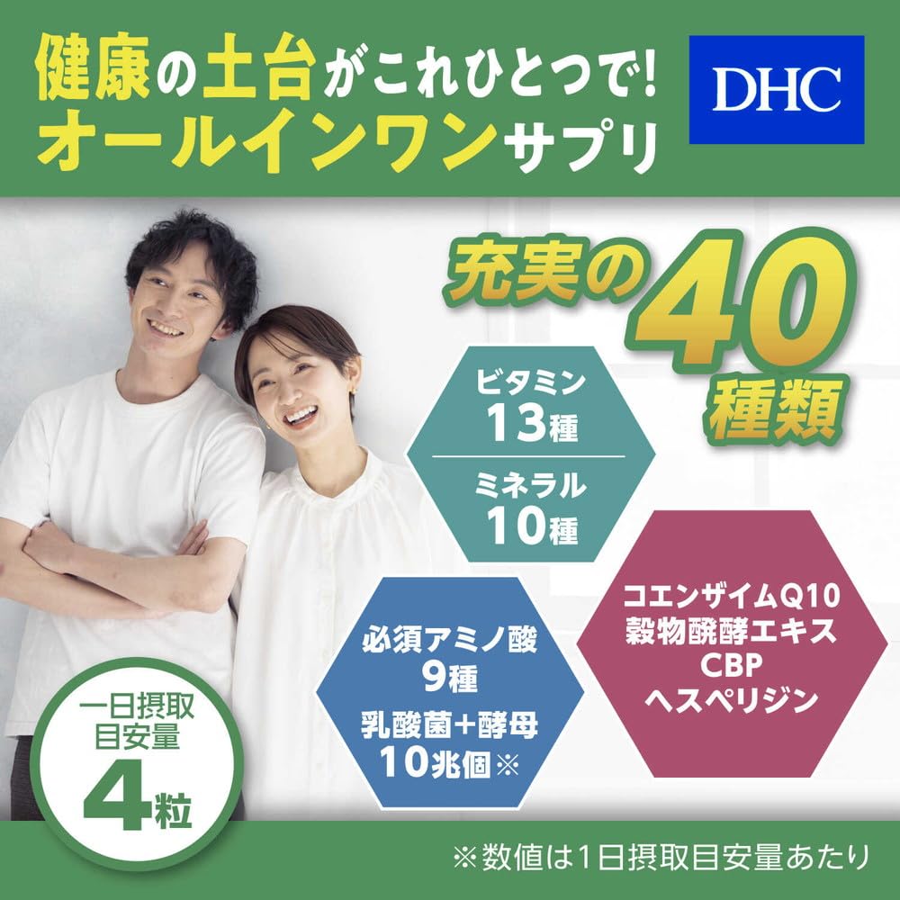 DHC DHC Perfect Supplement Multivitamin & Mineral 80 tablets