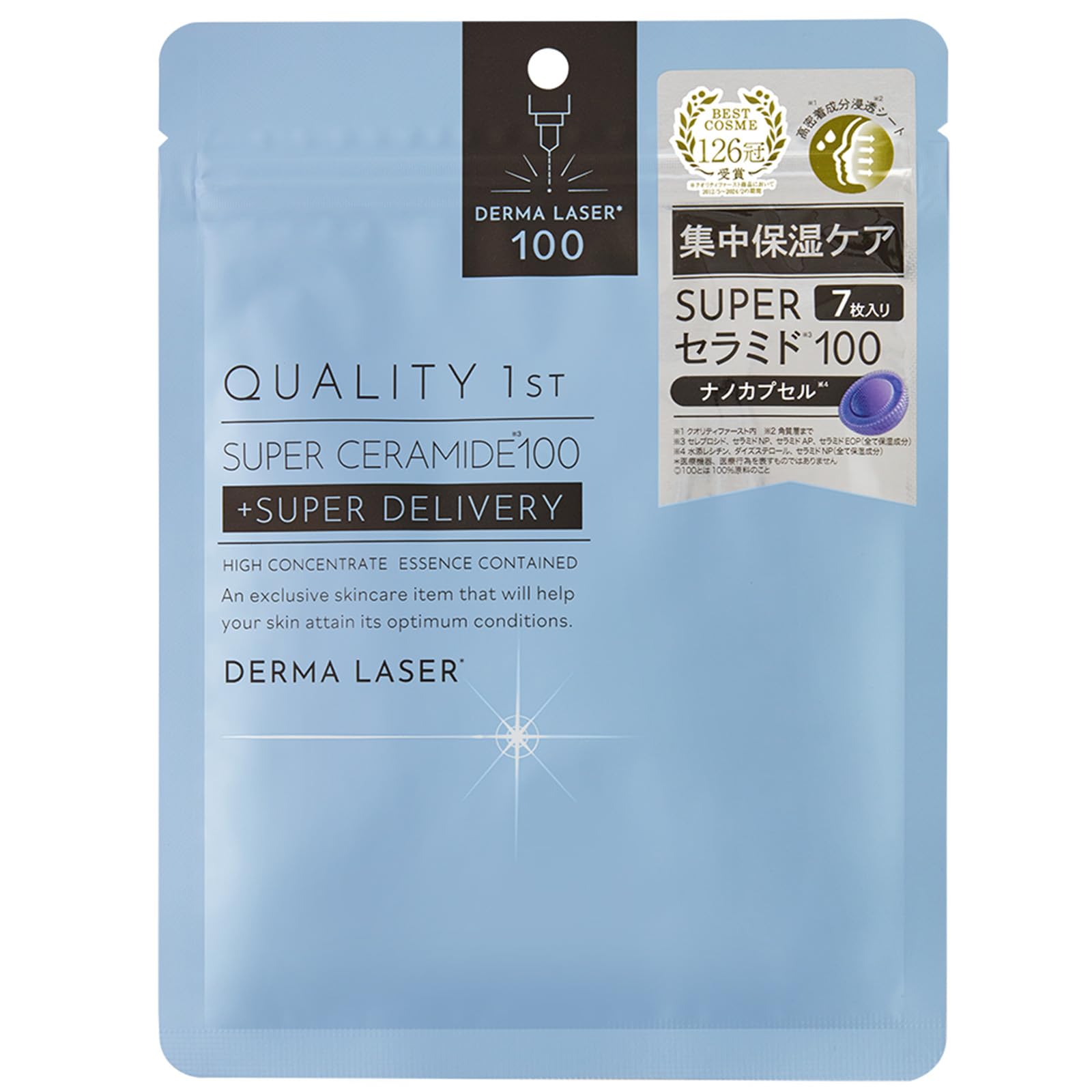 Quality 1st Derma Laser Super Ceramide 100 Mask (7 pieces) Face Pack Sheet Mask/Drying/Moisturizing (Ceramide) Made in Japan